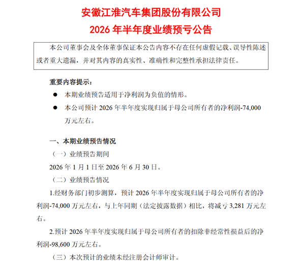 ​淬火砺技 智汇湾区