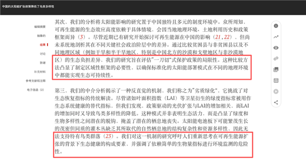 上着课突然冒烟！戴尔XPS 16笔记本发生严重烧毁：机身内部已碳化